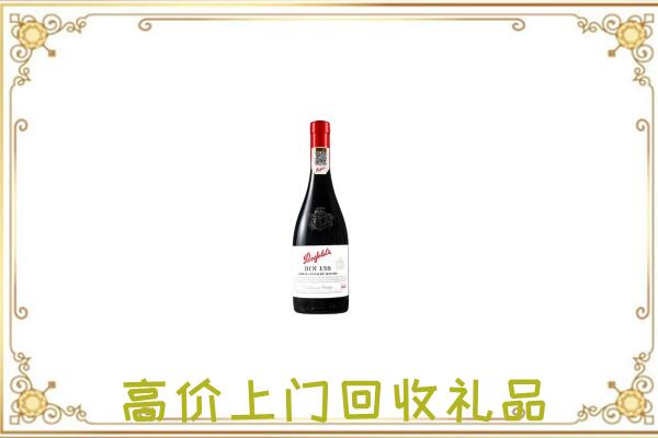 镇宁附近回收奔富
