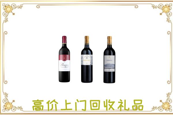 镇宁附近回收拉菲