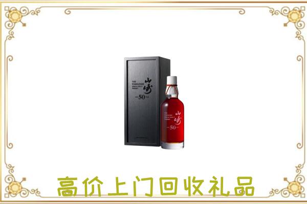 镇宁附近回收山崎